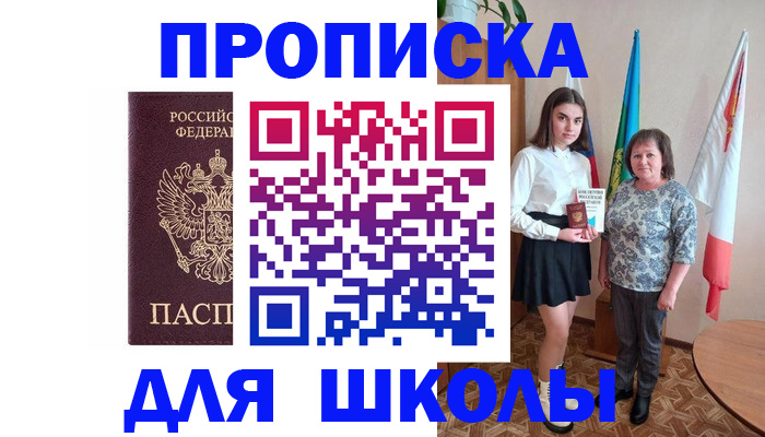 временная регистрация гарантия в Карелии