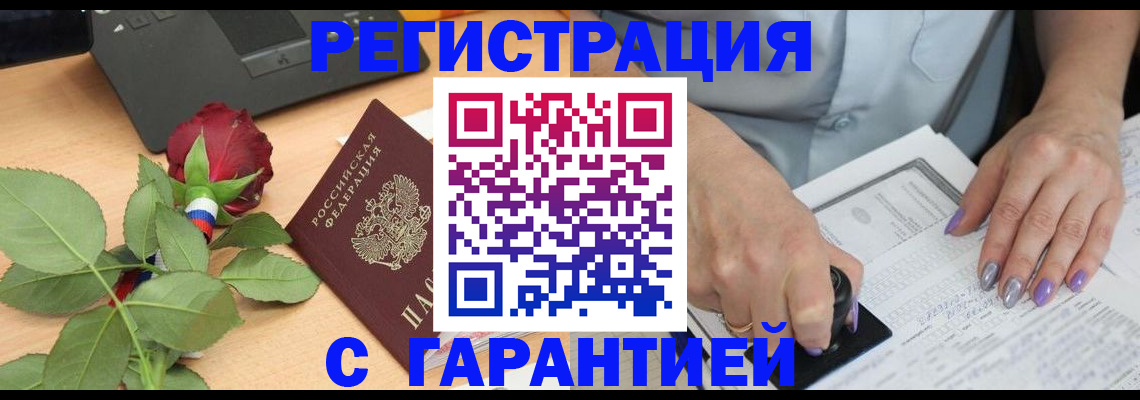 временная регистрация госуслуги в Карелии