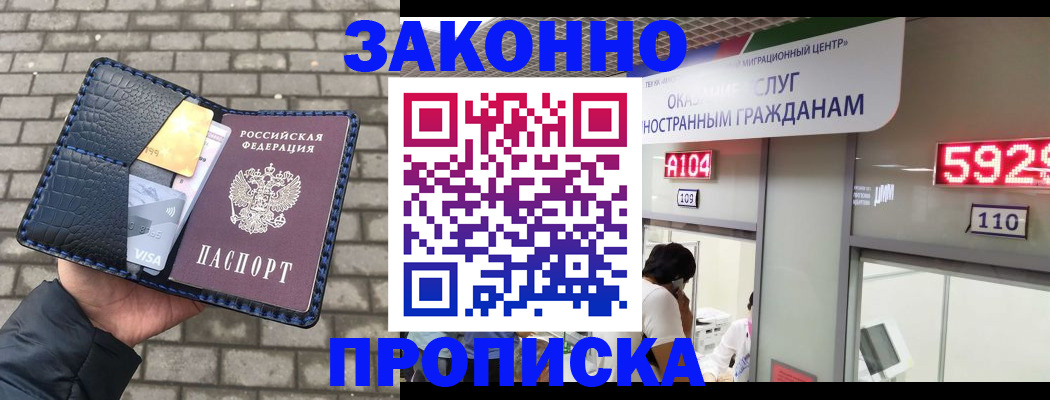 найти адрес прописки в Карелии