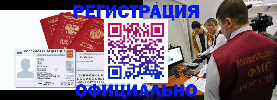 регистрация для дет. сада в Карелии