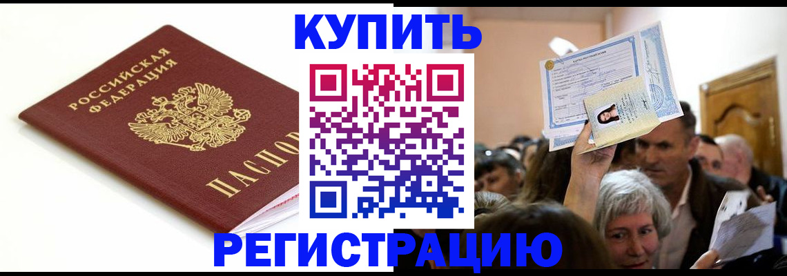 регистрация для школы в Карелии