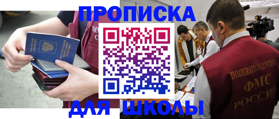 временная регистрация поиск в Карелии