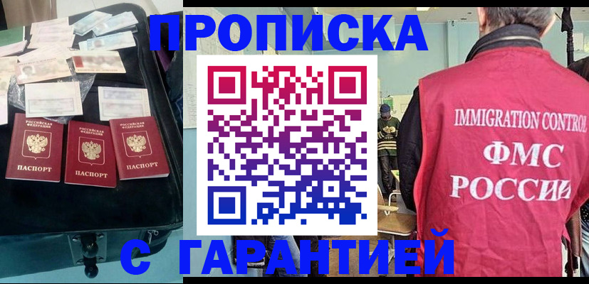 миграционный учет в Карелии