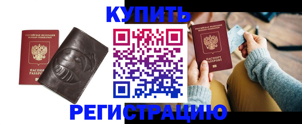 временная регистрация госуслуги в Карелии